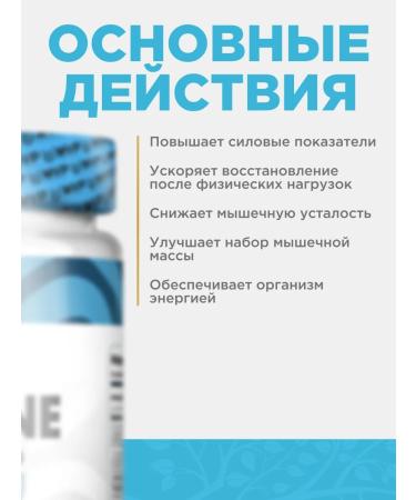 MVP Creatine monohydrate powder without taste Creatine monohydrate - Buy Online on GoSupps.com