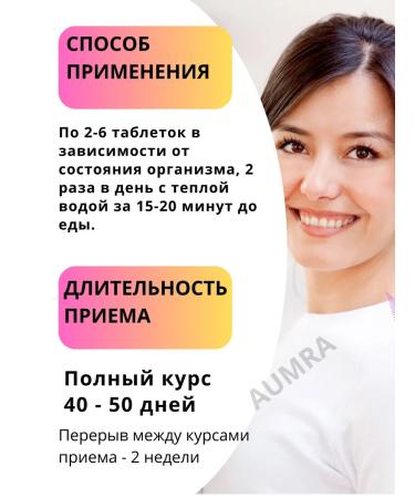 Shri Ganga AMLA 200TB amla amalaki strengthening immunity - Buy Online on GoSupps.com