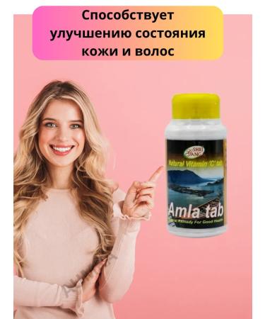 Shri Ganga AMLA 200TB amla amalaki strengthening immunity - Buy Online on GoSupps.com