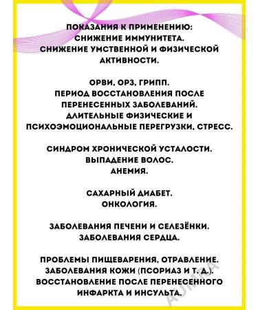 Shri Ganga AMLA 200TB amla amalaki strengthening immunity - Buy Online on GoSupps.com