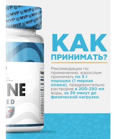 MVP Creatine monohydrate powder with taste Creatine monohydrate - Buy Online on GoSupps.com