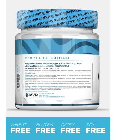 MVP Creatine monohydrate powder with taste Creatine monohydrate - Buy Online on GoSupps.com