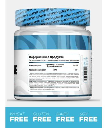 MVP Creatine monohydrate powder with taste Creatine monohydrate - Buy Online on GoSupps.com