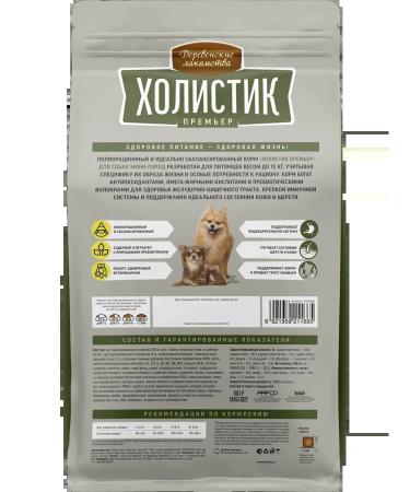 Country delicacies Dry feed for dogs of small breeds. Turkey -ris 3kg - Buy Online on GoSupps.com