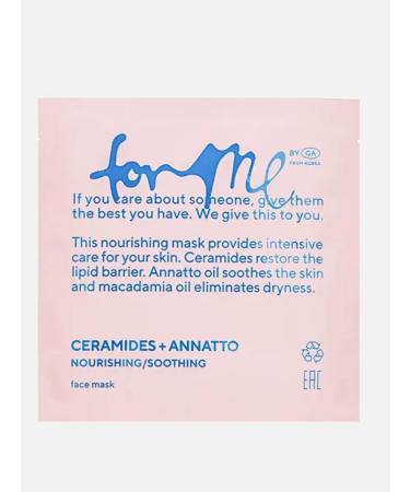 FOR ME Set of fabric masks 4pcs - Buy Online on GoSupps.com