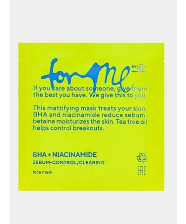 FOR ME Set of fabric masks 4pcs - Buy Online on GoSupps.com