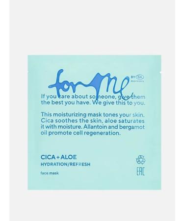 FOR ME Set of fabric masks 4pcs - Buy Online on GoSupps.com