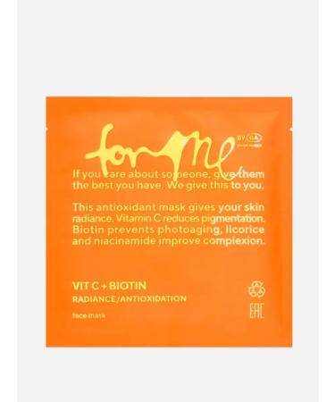 FOR ME Set of fabric masks 4pcs - Buy Online on GoSupps.com