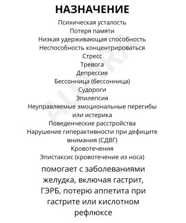 Shri Ganga Gota Kola Antistress for memory of 100tab Goto Kula - Buy Online on GoSupps.com