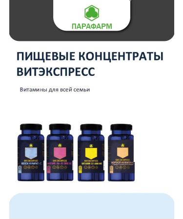 VITEKPRESS Vitamin D3 5000 IM for immunity and bone health 60 tab - Buy Online on GoSupps.com