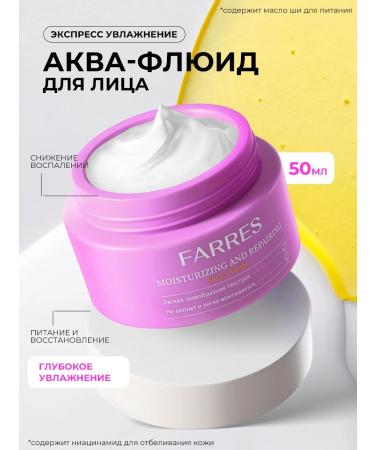 FARRES Moisturizing and nourishing face cream