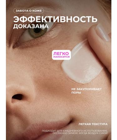 FARRES Moisturizing and nourishing face cream - Buy Online on GoSupps.com