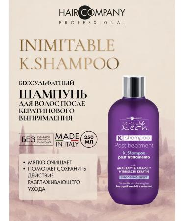 HAIR COMPANY PROFESSIONAL K-shampoo for use after hair straightening