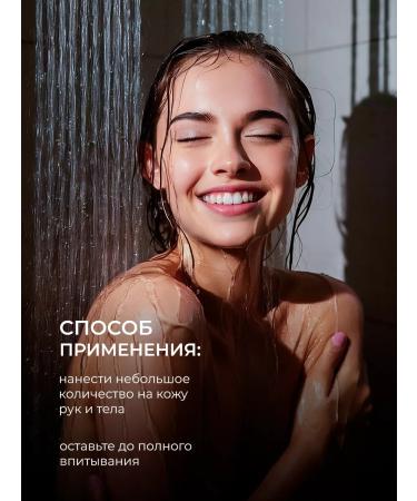 Family Cosmetics Cream for body serum with oils 285 ml - Buy Online on GoSupps.com