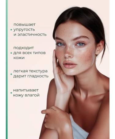 Family Cosmetics Cream for body serum with oils 285 ml - Buy Online on GoSupps.com