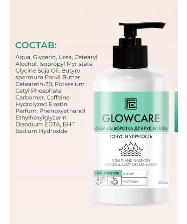 Family Cosmetics Cream for body serum with oils 285 ml - Buy Online on GoSupps.com