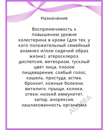 Shri Ganga Garlic Extract 120TB Lasuna Lasuna - Buy Online on GoSupps.com