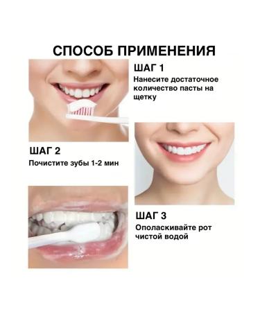 Whitening powder-paste for teeth 3D - Buy Online on GoSupps.com