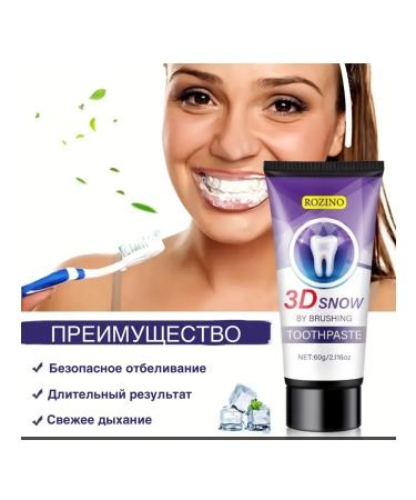Whitening powder-paste for teeth 3D - Buy Online on GoSupps.com