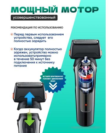 7th Male Trimmer 3 in 1 - Buy Online on GoSupps.com