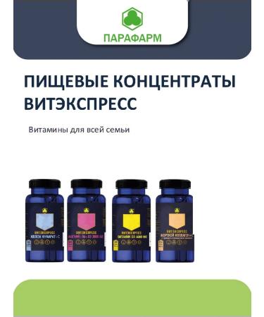 VitExpress Vitamin K2 for bones and heart 60 tab - Buy Online on GoSupps.com