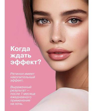 LIBREDERM Face cream night retinol wrinkles 30ml correction - Buy Online on GoSupps.com
