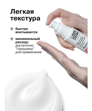 LIBREDERM Face cream night retinol wrinkles 30ml correction - Buy Online on GoSupps.com