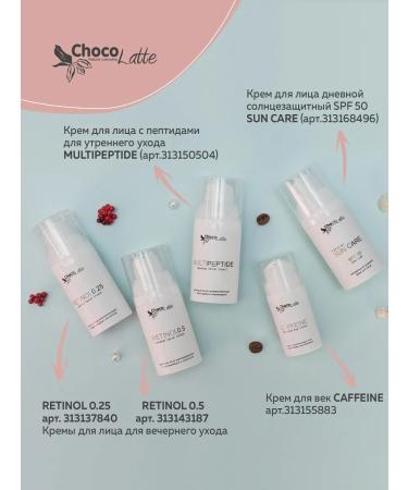 CHOCOLATTE Facial cream Retinol 0.25 lamellar rejuvenating - Buy Online on GoSupps.com
