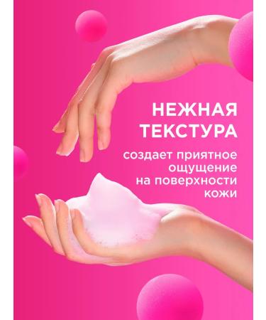 My Muse Hand foam for hand 500 ml - Buy Online on GoSupps.com