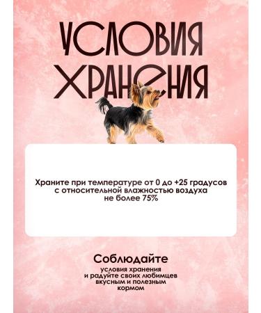 Delicana Dry food for dogs of small rocks 8 kg - Buy Online on GoSupps.com