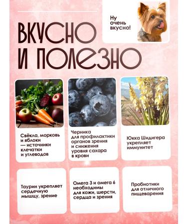 Delicana Dry food for dogs of small rocks 8 kg - Buy Online on GoSupps.com