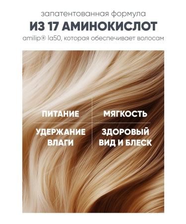 ERLING BEAUTY Restoring shampoo with keratin's effect mini version - Buy Online on GoSupps.com