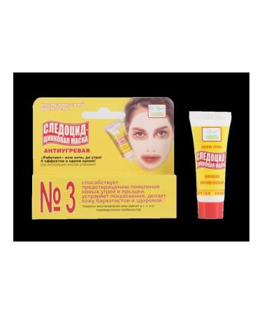 Sledocid zinc mask Cream-gel d care for the problem with leather 10.0 2 pcs - Buy Online on GoSupps.com