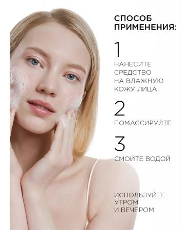 CRYSTAL PURITY Hydrophilic oil for removing makeup and washing the face - Buy Online on GoSupps.com