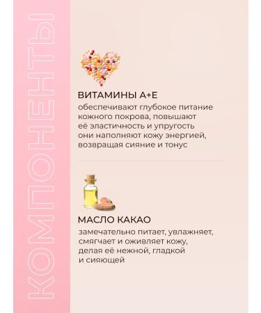 Family Cosmetics Nourishing cream for hand and body 285 ml - Buy Online on GoSupps.com