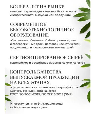 Family Cosmetics Nourishing cream for hand and body 285 ml - Buy Online on GoSupps.com