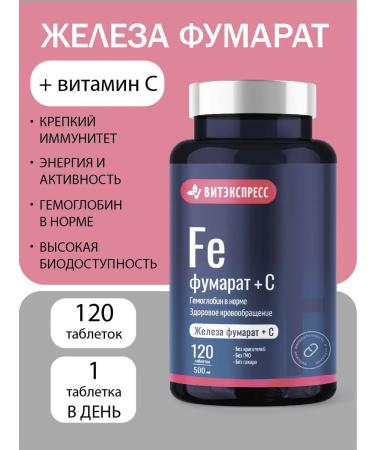VitExpress Iron Fumarat with vitamin C for hemoglobin 120 tab