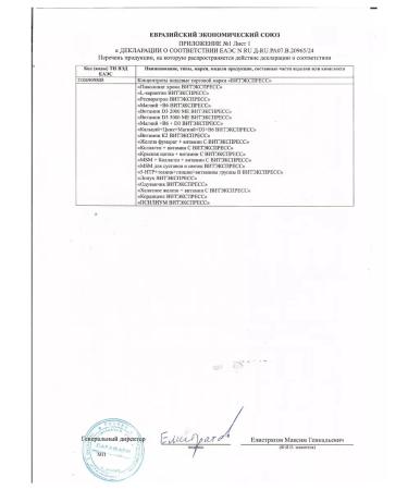 VitExpress Iron Fumarat with vitamin C for hemoglobin 120 tab - Buy Online on GoSupps.com