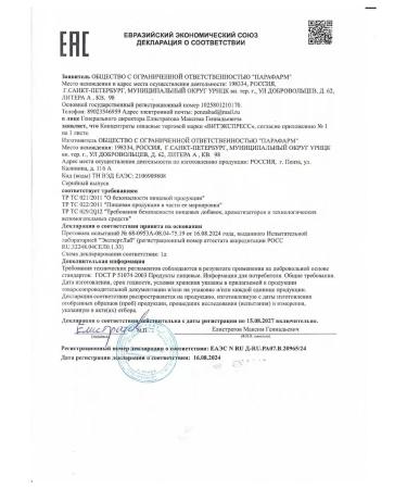 VitExpress Iron Fumarat with vitamin C for hemoglobin 120 tab - Buy Online on GoSupps.com