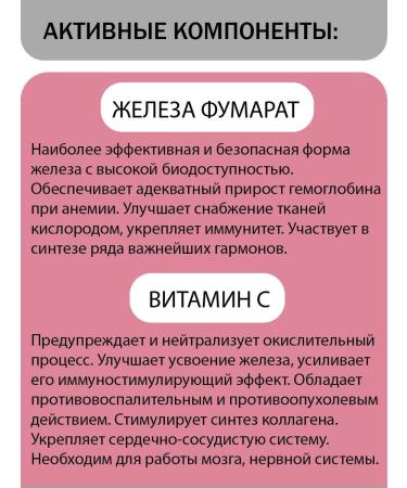 VitExpress Iron Fumarat with vitamin C for hemoglobin 120 tab - Buy Online on GoSupps.com