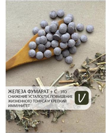 VitExpress Iron Fumarat with vitamin C for hemoglobin 120 tab - Buy Online on GoSupps.com