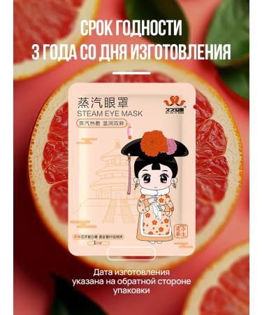 Mischief Dream mask steam set 10 pcs - Buy Online on GoSupps.com