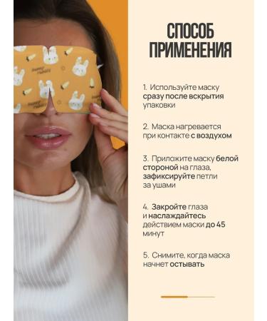 Mischief Dream mask steam set 10 pcs - Buy Online on GoSupps.com