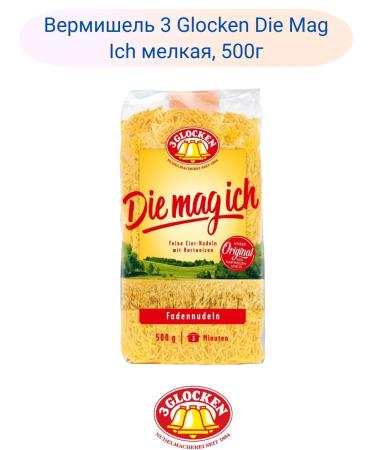 3 Glocken Vermichel Die mag ich small 500g