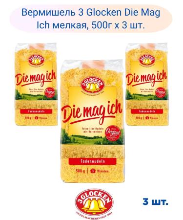 3 Glocken Vermichel Die mag ich small 500g x 3 pcs