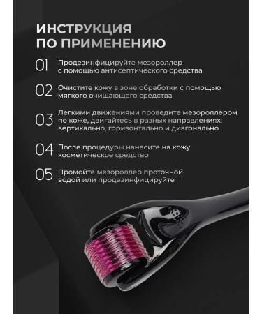 Gorby's Goods Mesoroller for hair growth and beard roller - Buy Online on GoSupps.com