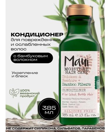 Maui Moisture Air conditioner with bamboo fiber for hair density 385 ml