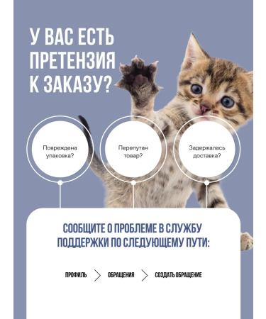 BOWL WOW Dry food for kittens with turkey chicken and blueberry 1.5 kg - Buy Online on GoSupps.com