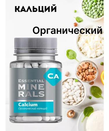 Health from Siberia Calcium D3 for bones and teeth