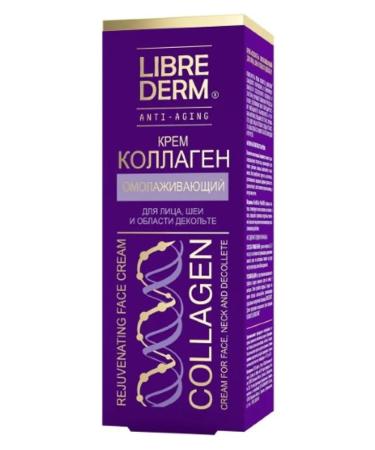 LIBREDERM Librider Collagen Cream Omolage D Faces neck Decol 50ml 2 pcs - Buy Online on GoSupps.com